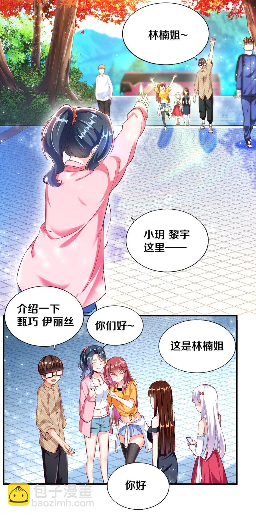 025 为什么受伤的总是我！(1/2)-第25话