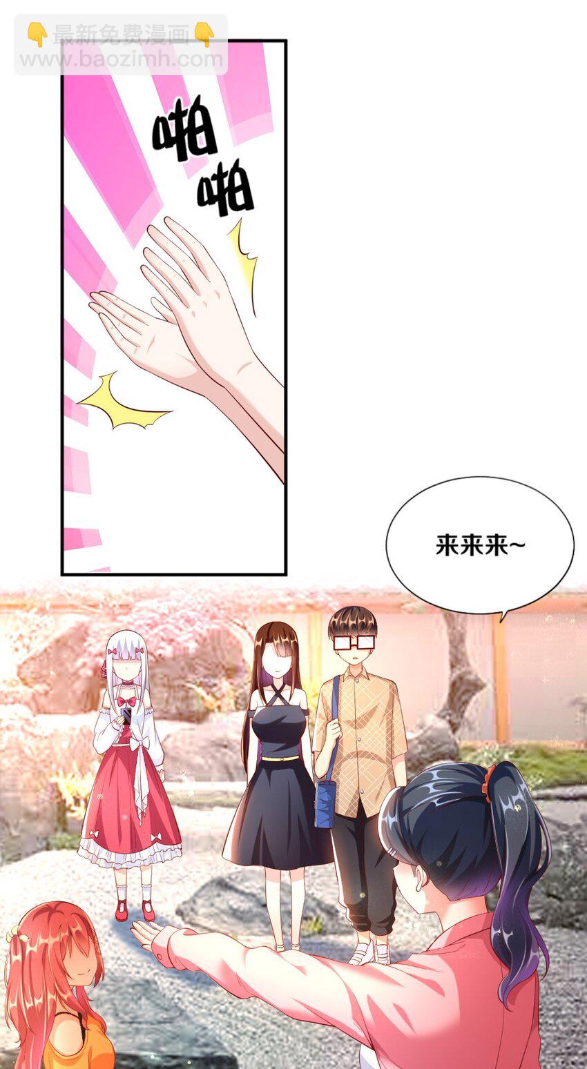 025 为什么受伤的总是我！(1/2)-第25话