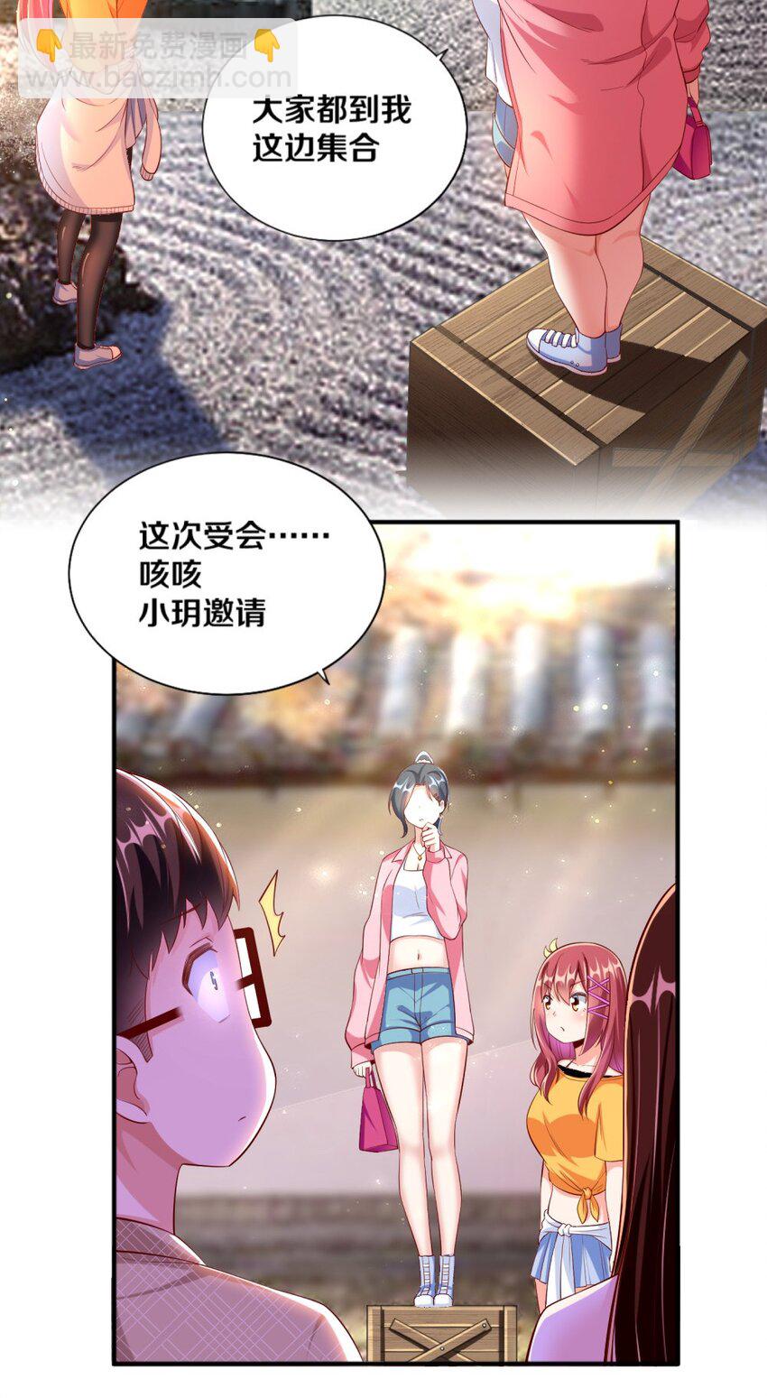 025 为什么受伤的总是我！(1/2)-第25话