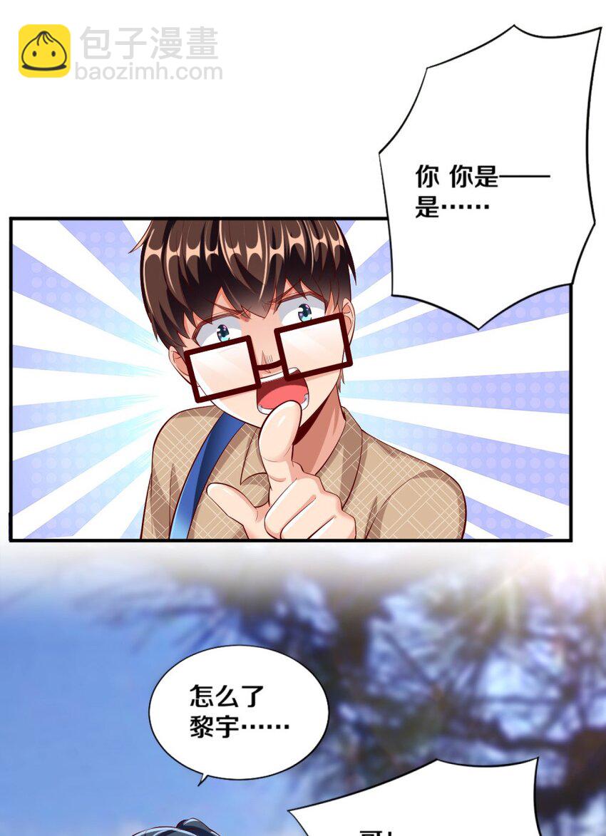 025 为什么受伤的总是我！(1/2)-第25话