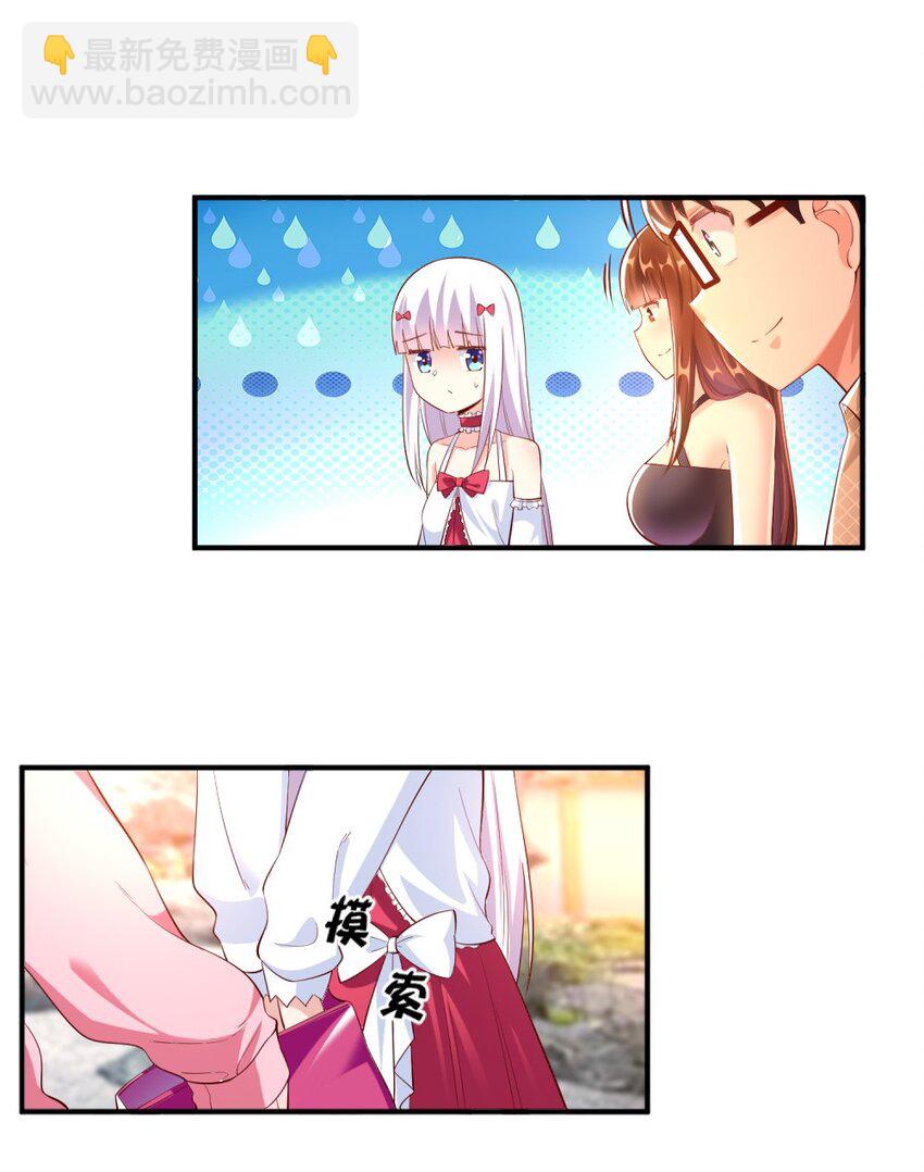 025 为什么受伤的总是我！(1/2)-第25话