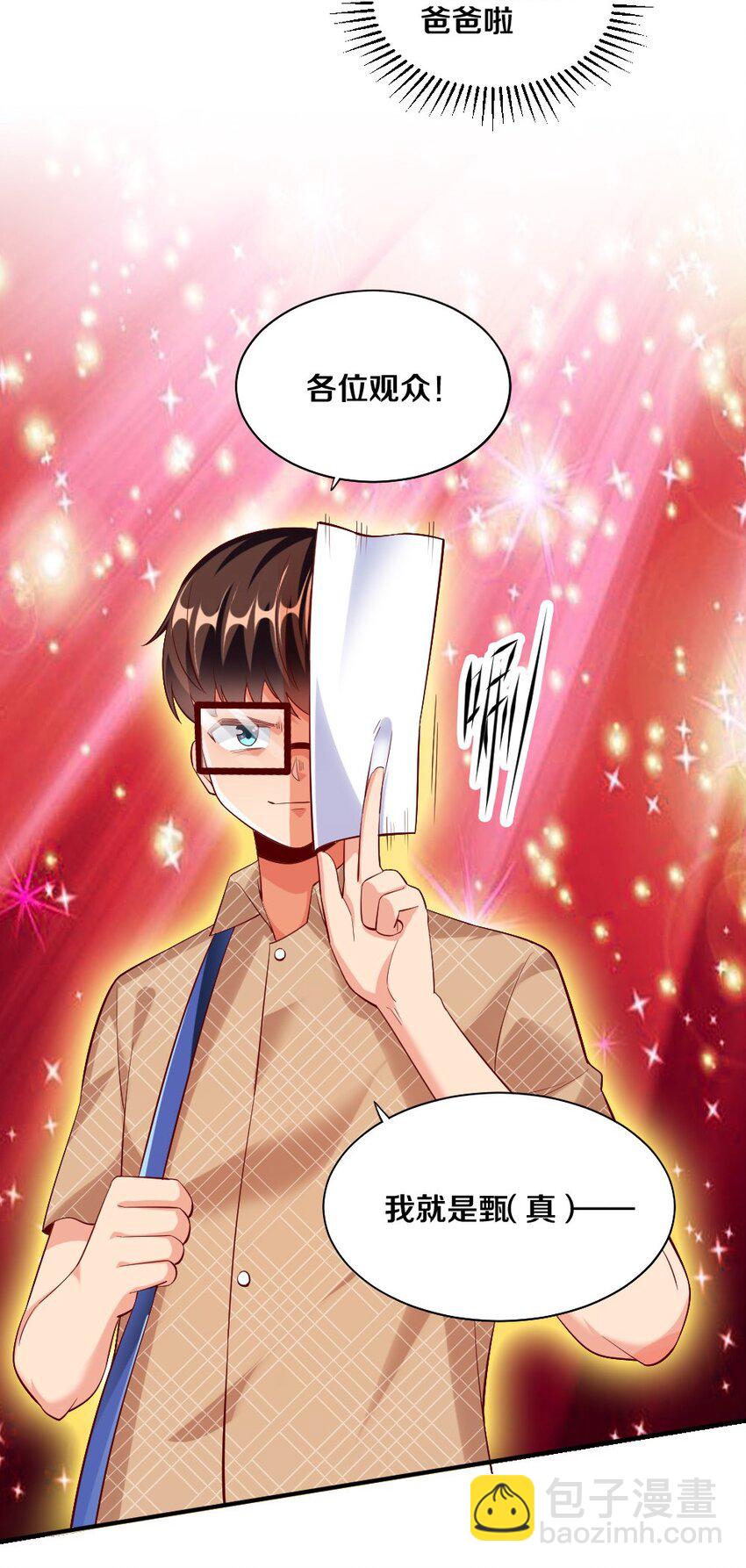 025 为什么受伤的总是我！(1/2)-第25话