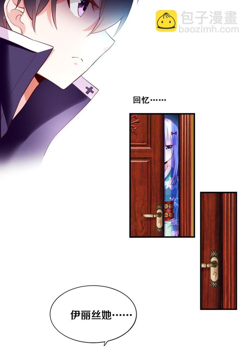 025 为什么受伤的总是我！(1/2)-第25话