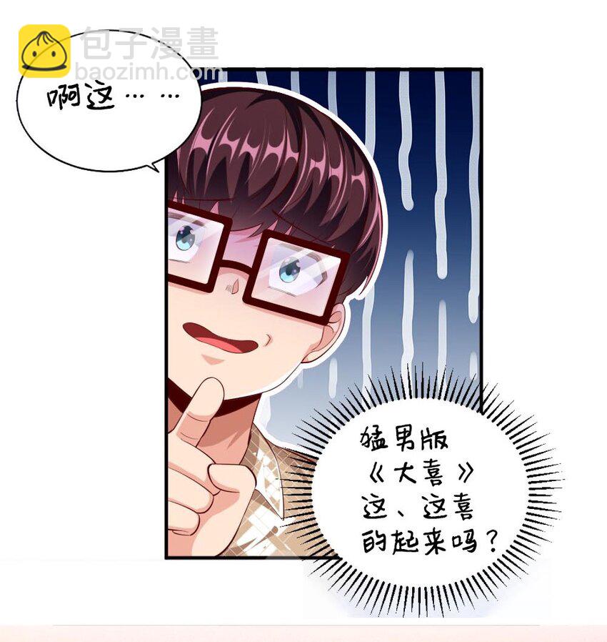 025 为什么受伤的总是我！(1/2)-第25话