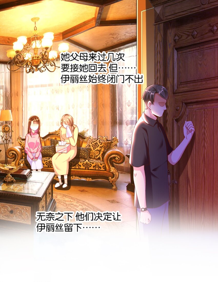 025 为什么受伤的总是我！(1/2)-第25话