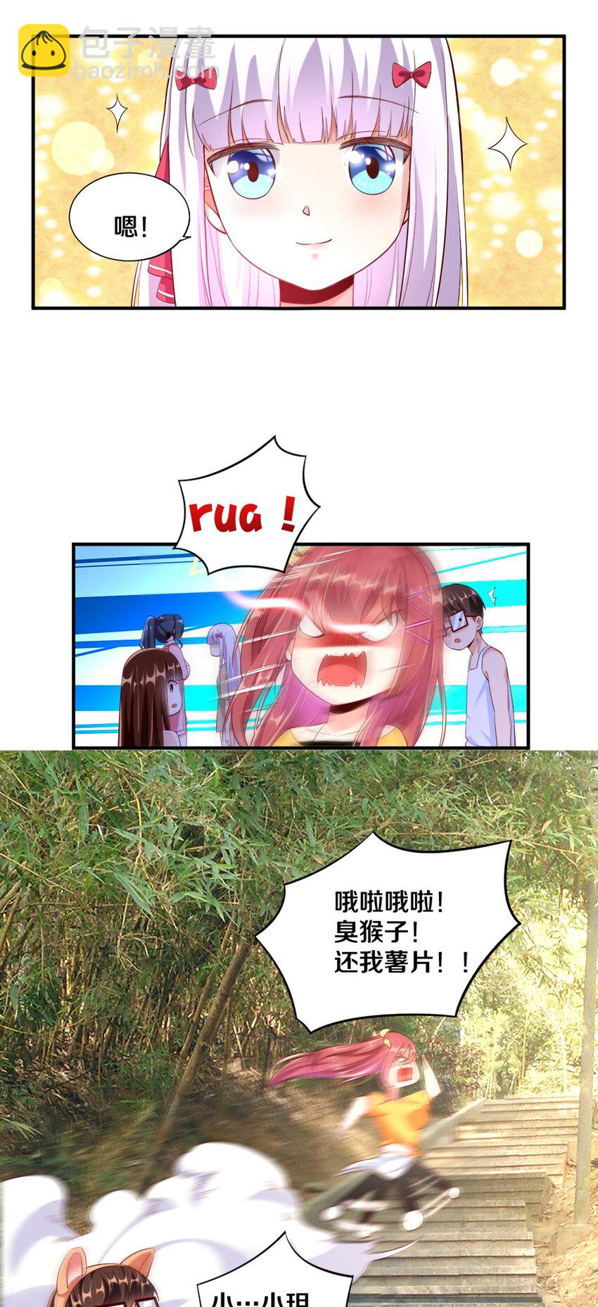 027 伊丽丝火力全开(1/2)-第27话