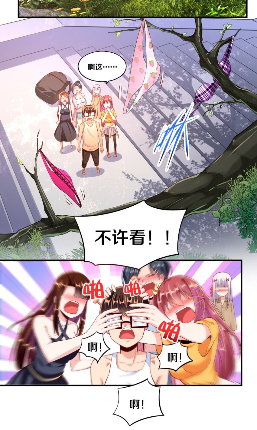 027 伊丽丝火力全开(1/2)-第27话