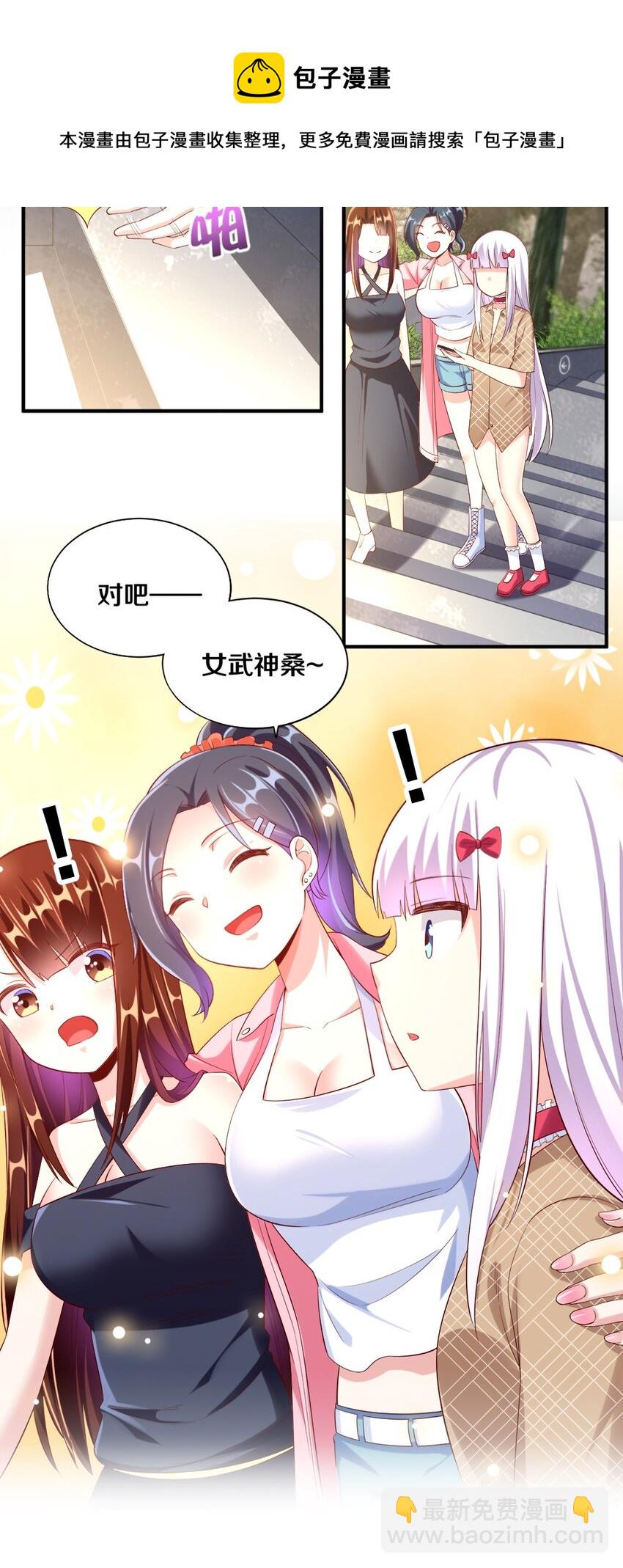 027 伊丽丝火力全开(1/2)-第27话