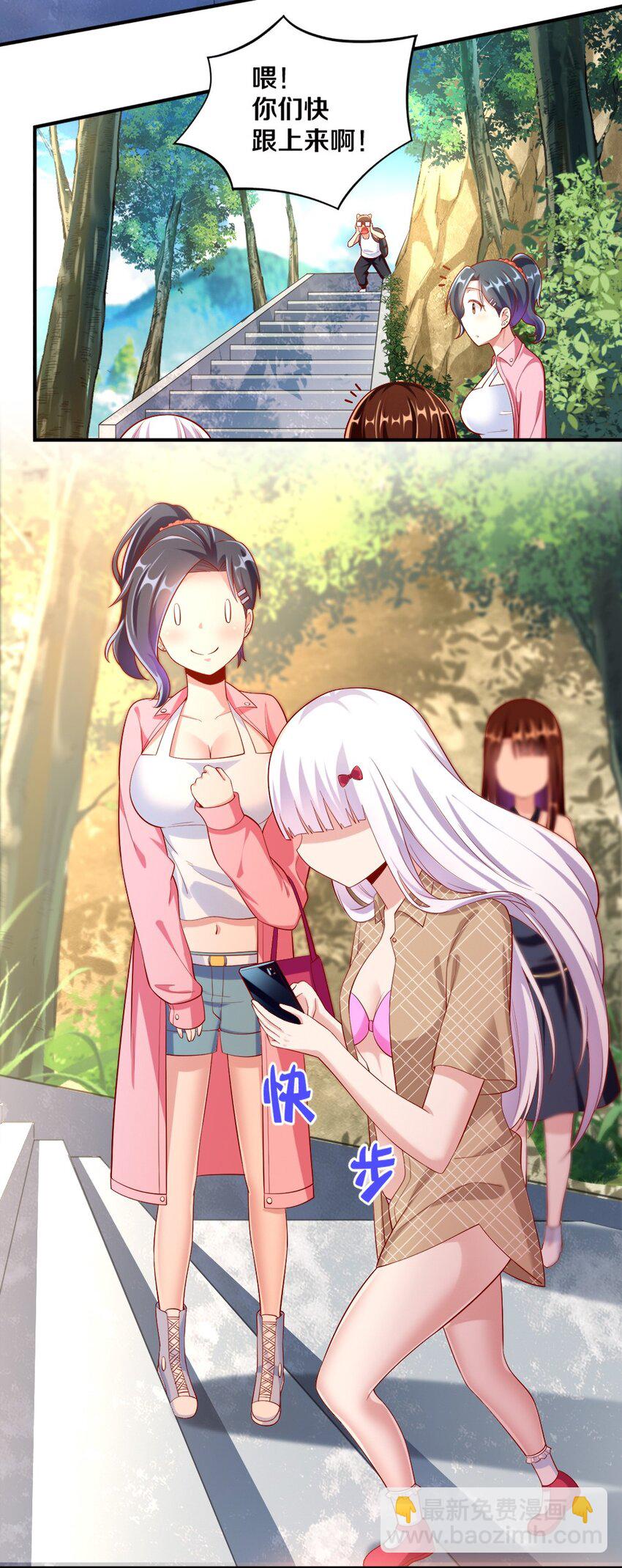 027 伊丽丝火力全开(1/2)-第27话