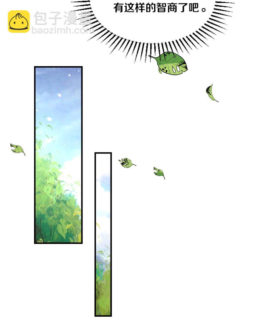 027 伊丽丝火力全开(1/2)-第27话