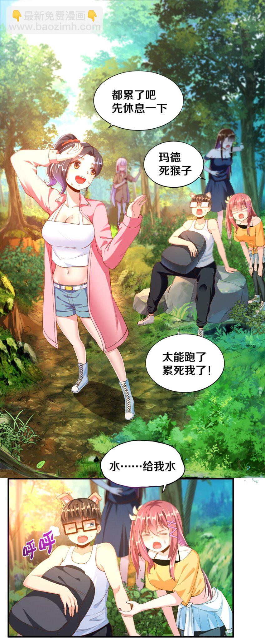 027 伊丽丝火力全开(1/2)-第27话