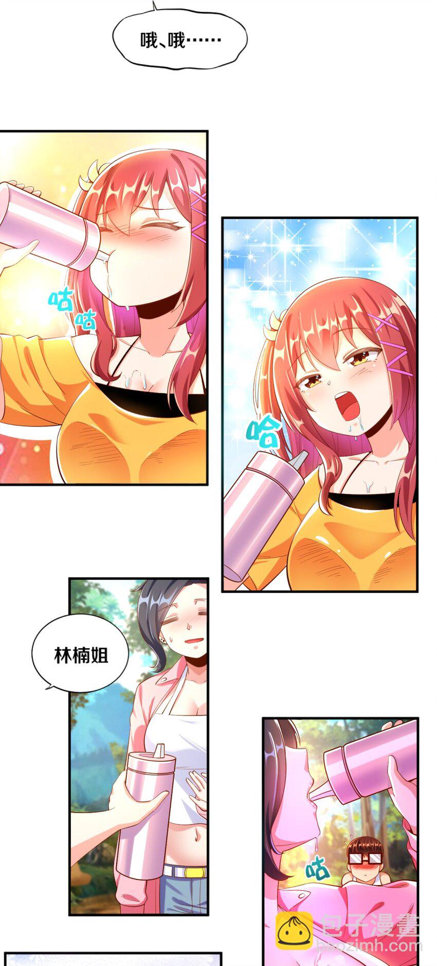 027 伊丽丝火力全开(1/2)-第27话