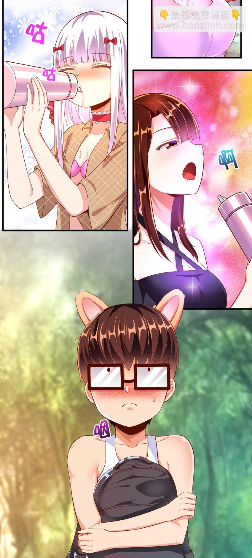 027 伊丽丝火力全开(1/2)-第27话