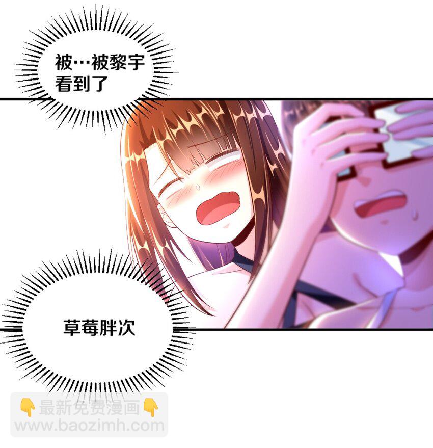 027 伊丽丝火力全开(1/2)-第27话