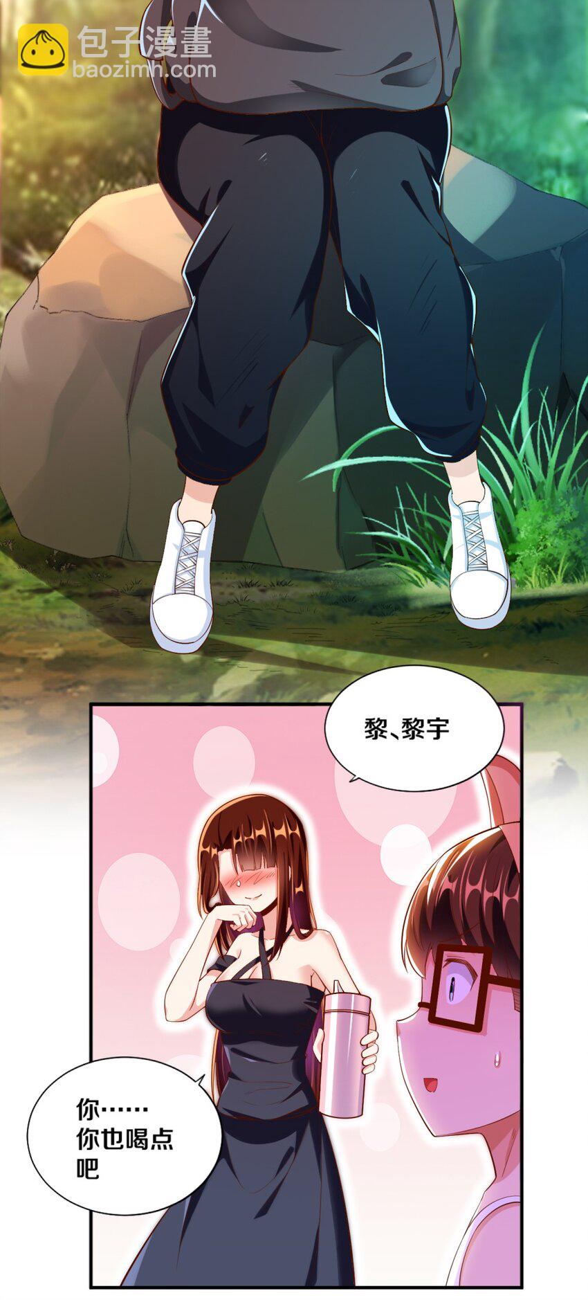 027 伊丽丝火力全开(1/2)-第27话