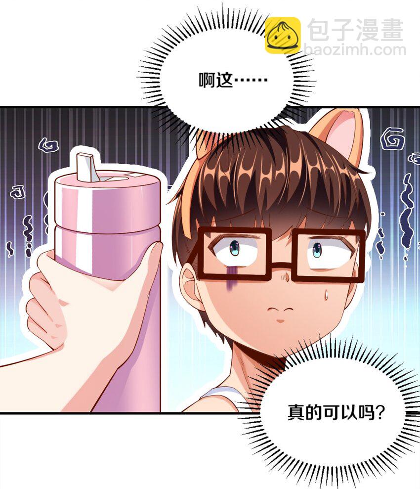 027 伊丽丝火力全开(1/2)-第27话