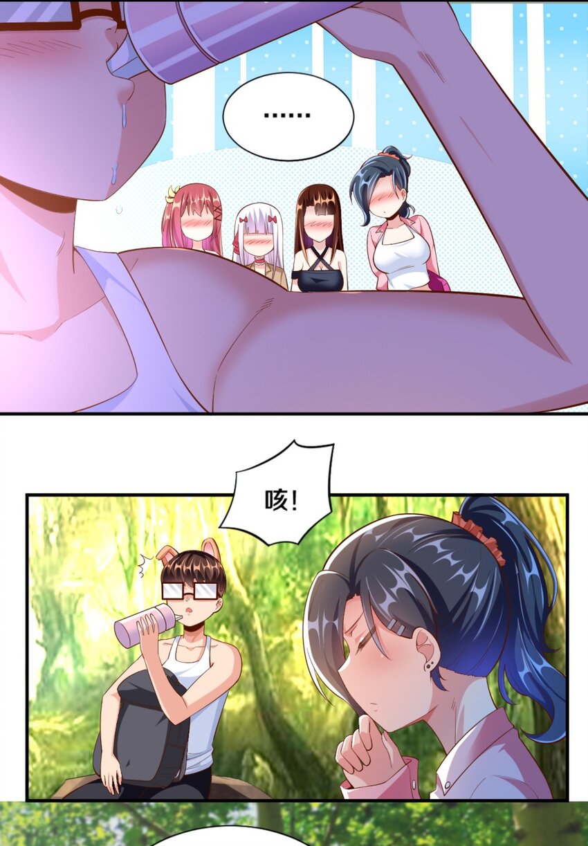 027 伊丽丝火力全开(1/2)-第27话