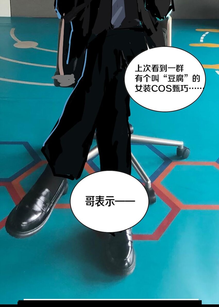 027 伊丽丝火力全开(1/2)-第27话