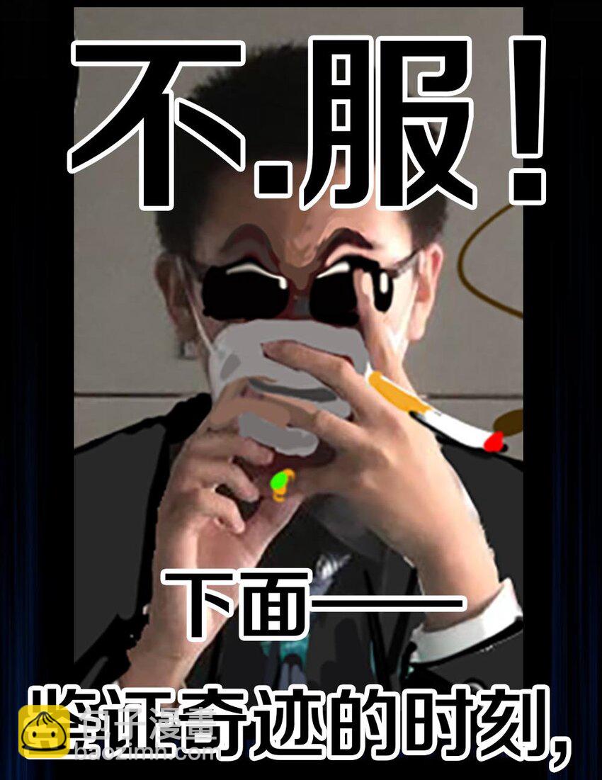 027 伊丽丝火力全开(1/2)-第27话