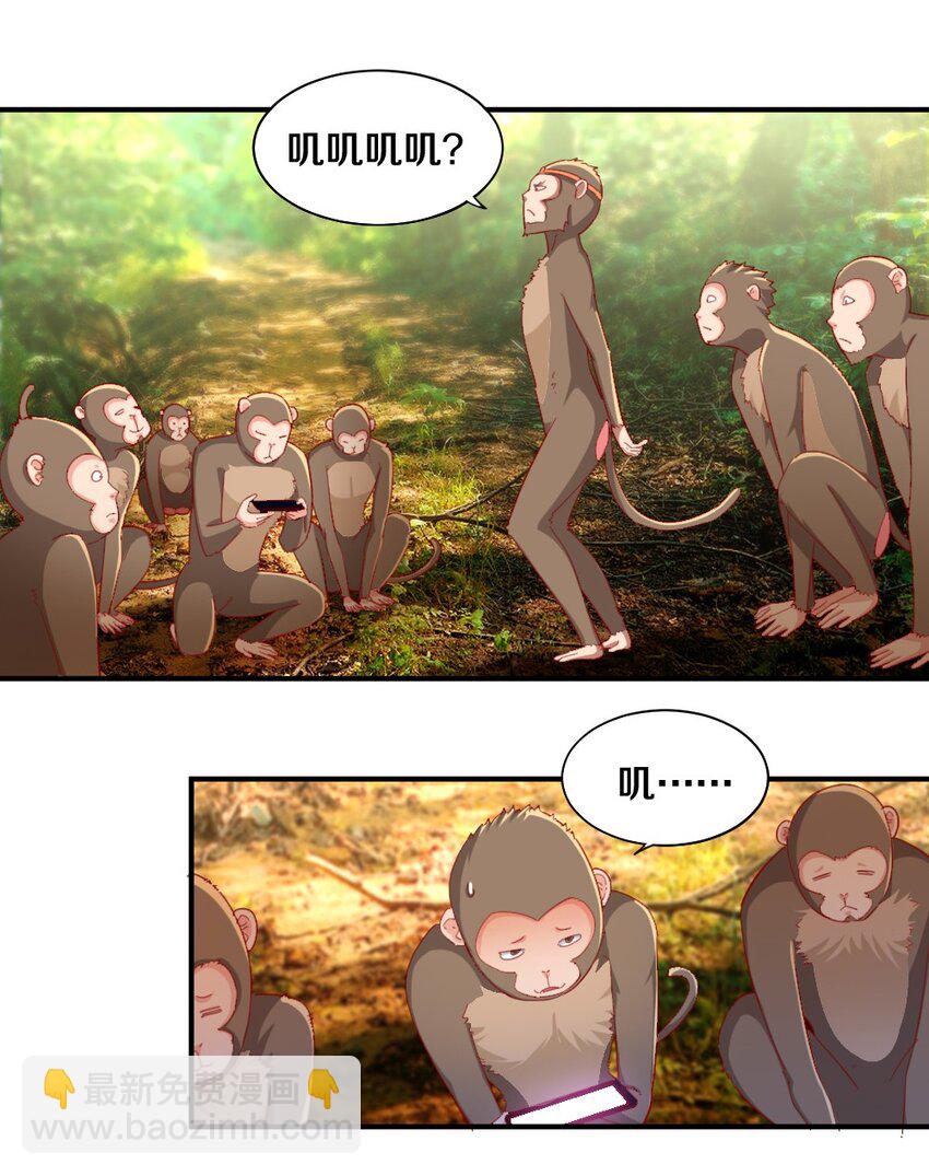 029 炎炎夏日，不来一发吗~(1/2)-第29话