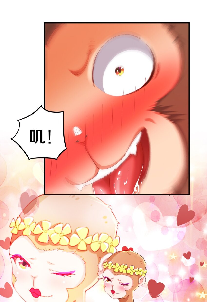 029 炎炎夏日，不来一发吗~(1/2)-第29话