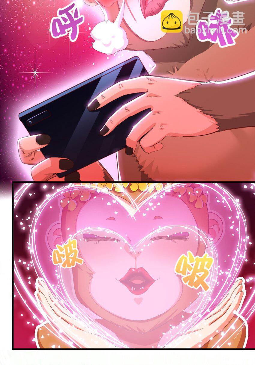 029 炎炎夏日，不来一发吗~(1/2)-第29话