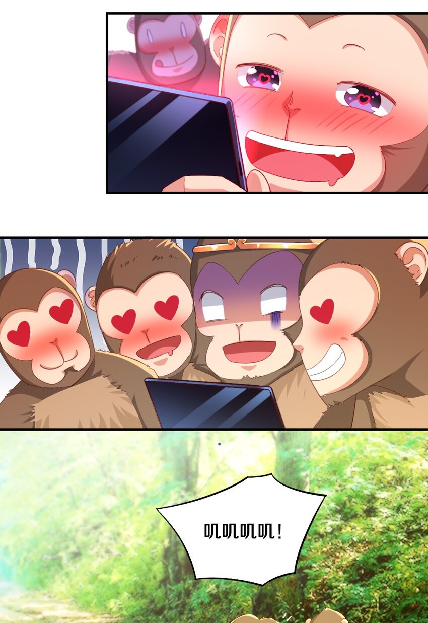 029 炎炎夏日，不来一发吗~(1/2)-第29话