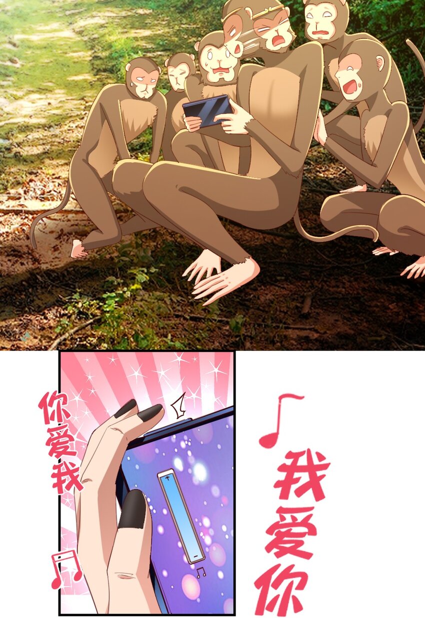 029 炎炎夏日，不来一发吗~(1/2)-第29话