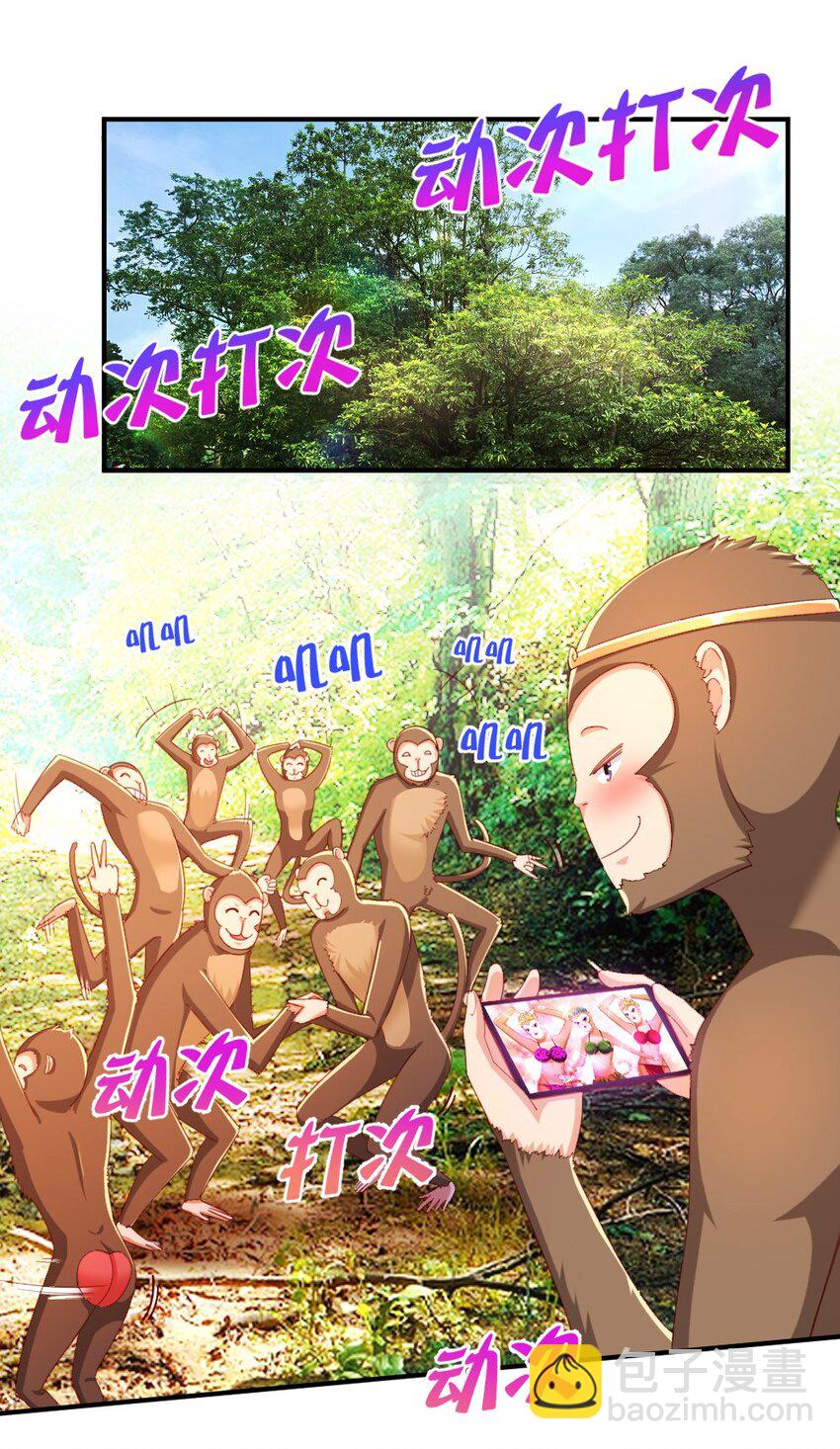 029 炎炎夏日，不来一发吗~(1/2)-第29话