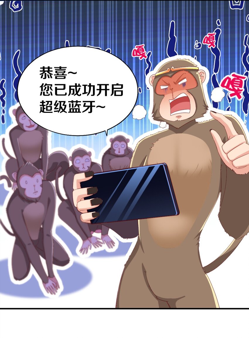 029 炎炎夏日，不来一发吗~(1/2)-第29话