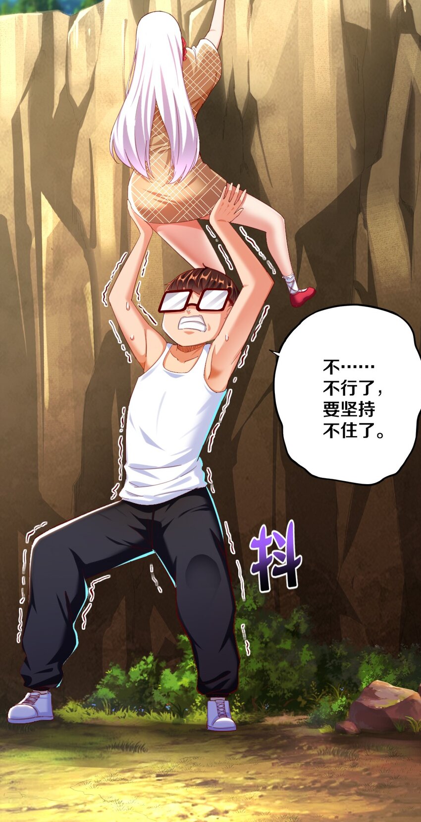 029 炎炎夏日，不来一发吗~(1/2)-第29话