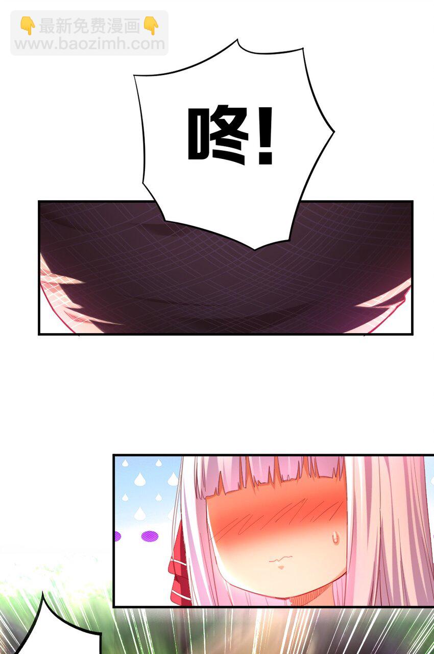 029 炎炎夏日，不来一发吗~(1/2)-第29话