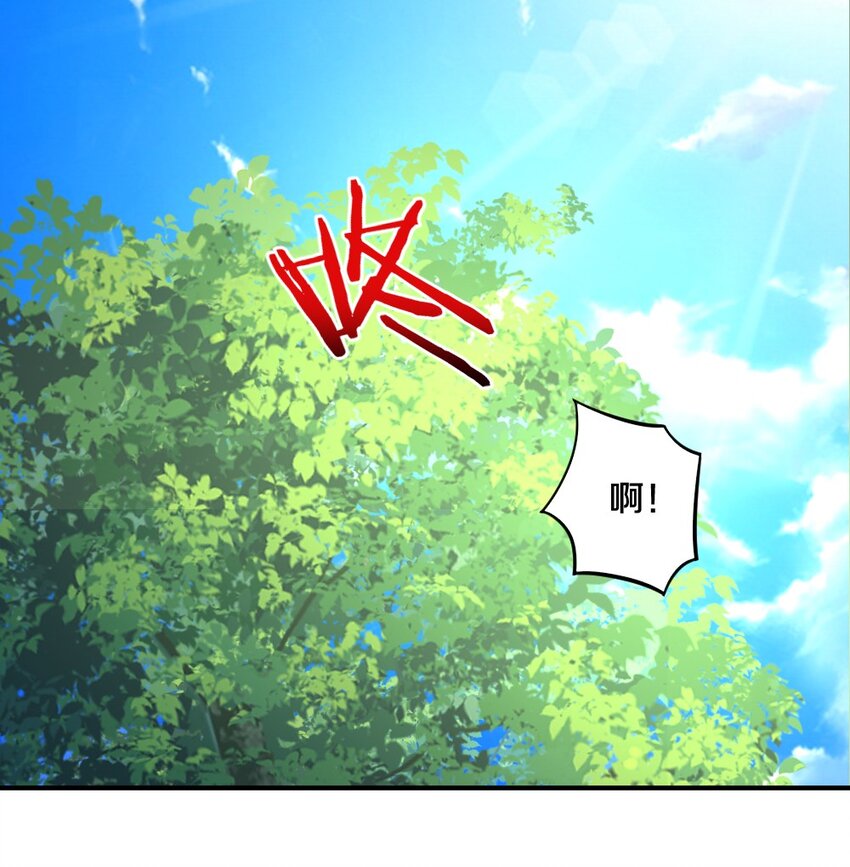 029 炎炎夏日，不来一发吗~(1/2)-第29话