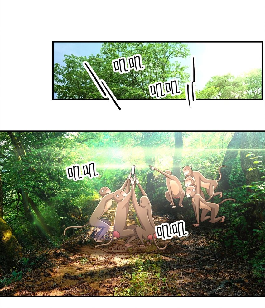 029 炎炎夏日，不来一发吗~(1/2)-第29话