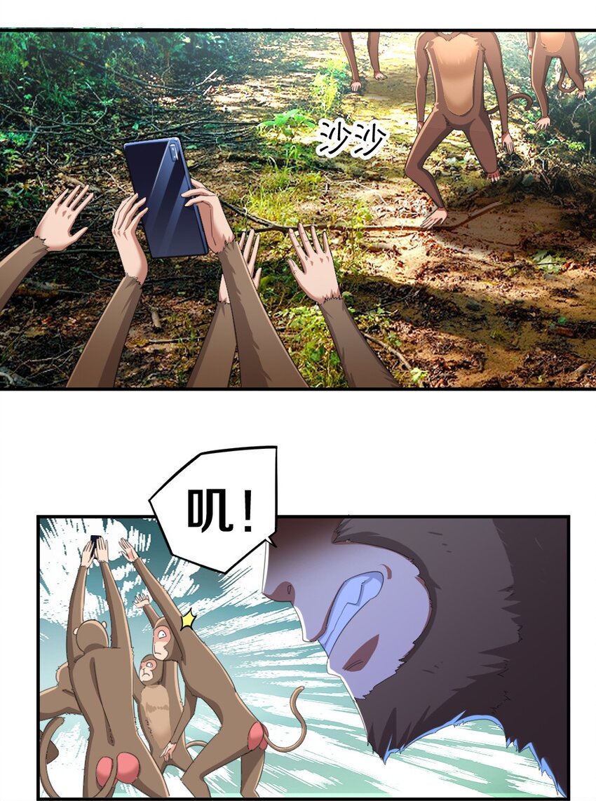 029 炎炎夏日，不来一发吗~(1/2)-第29话