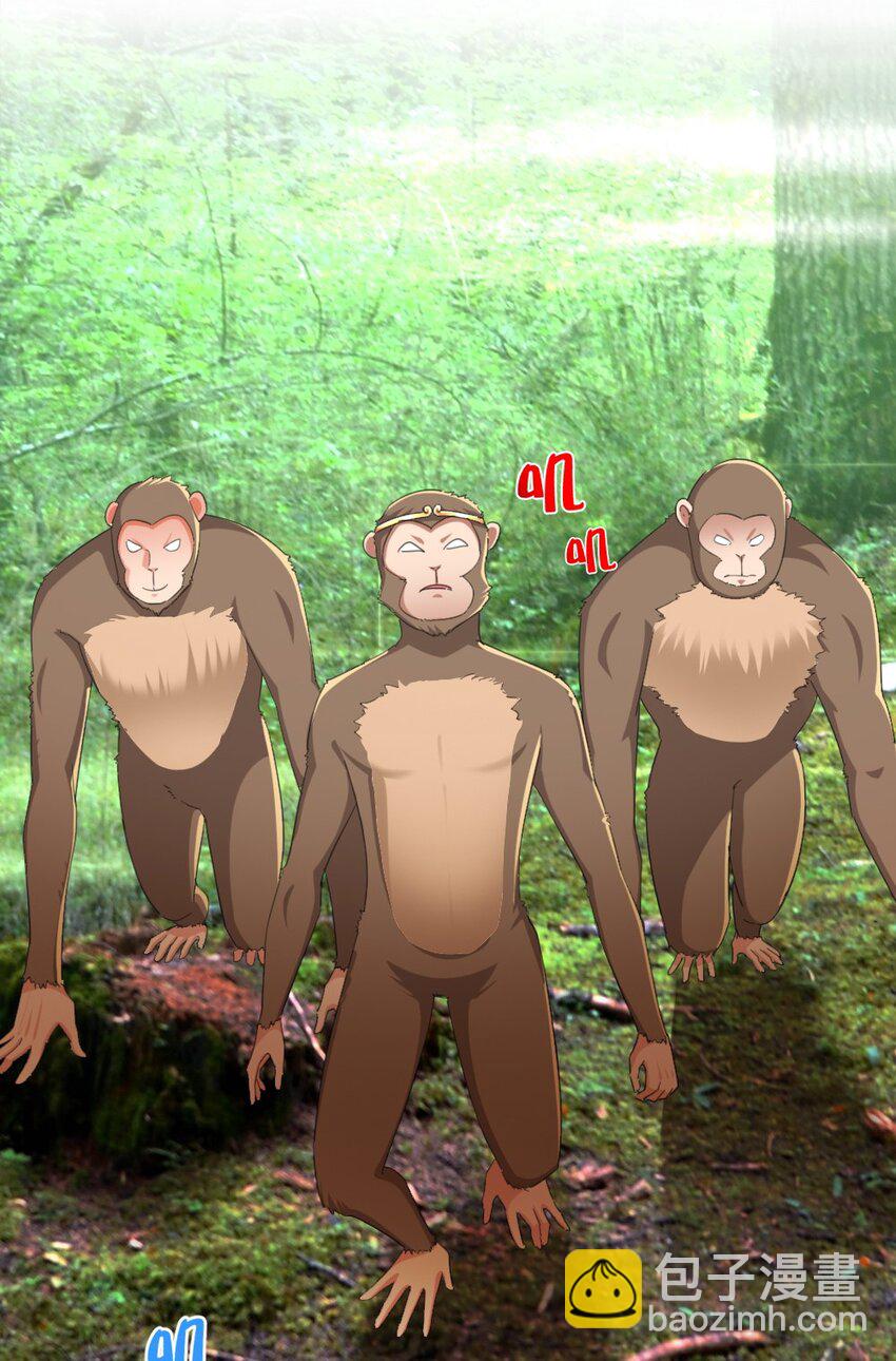 029 炎炎夏日，不来一发吗~(1/2)-第29话