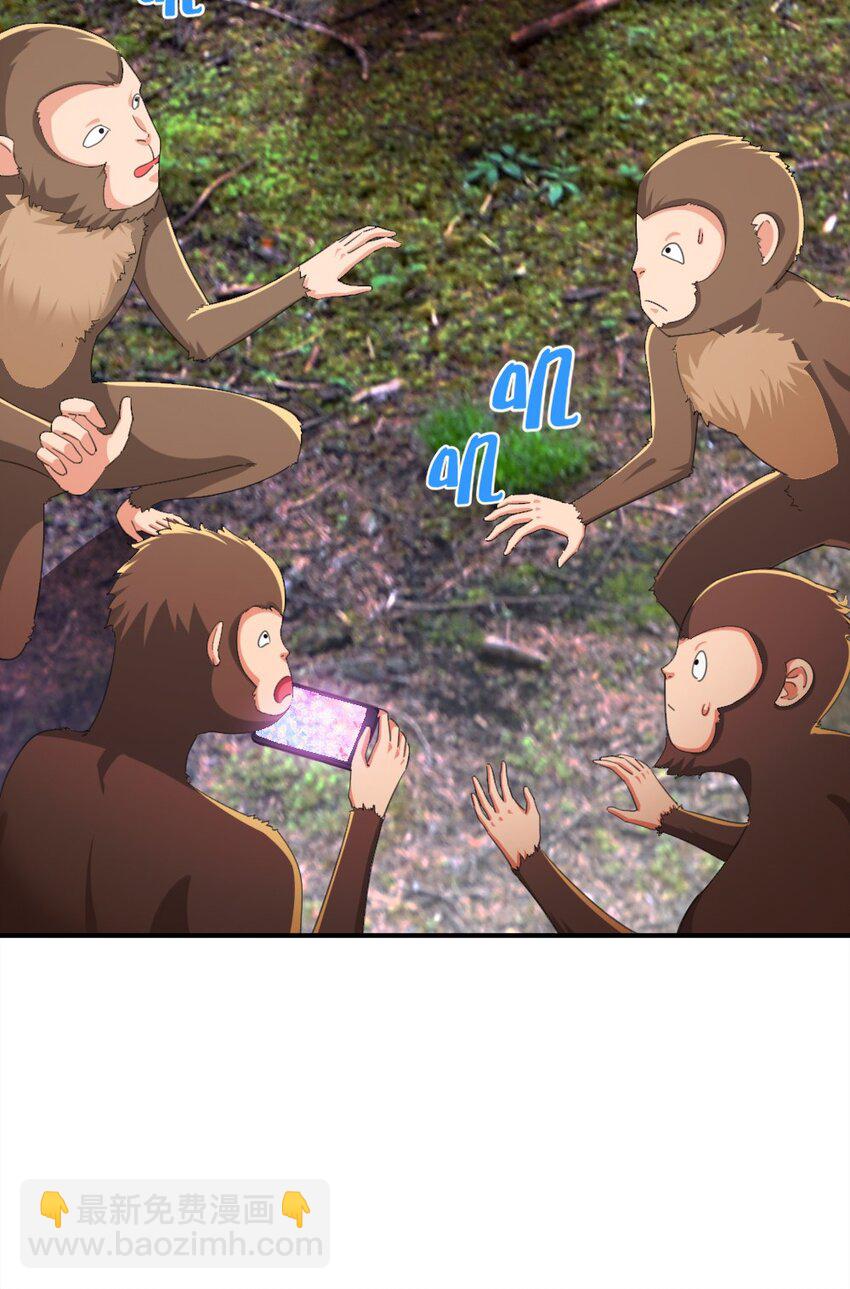 029 炎炎夏日，不来一发吗~(1/2)-第29话