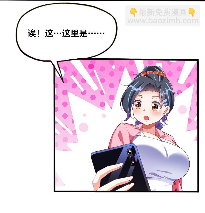 032 要住一个房间？(1/2)-第33话