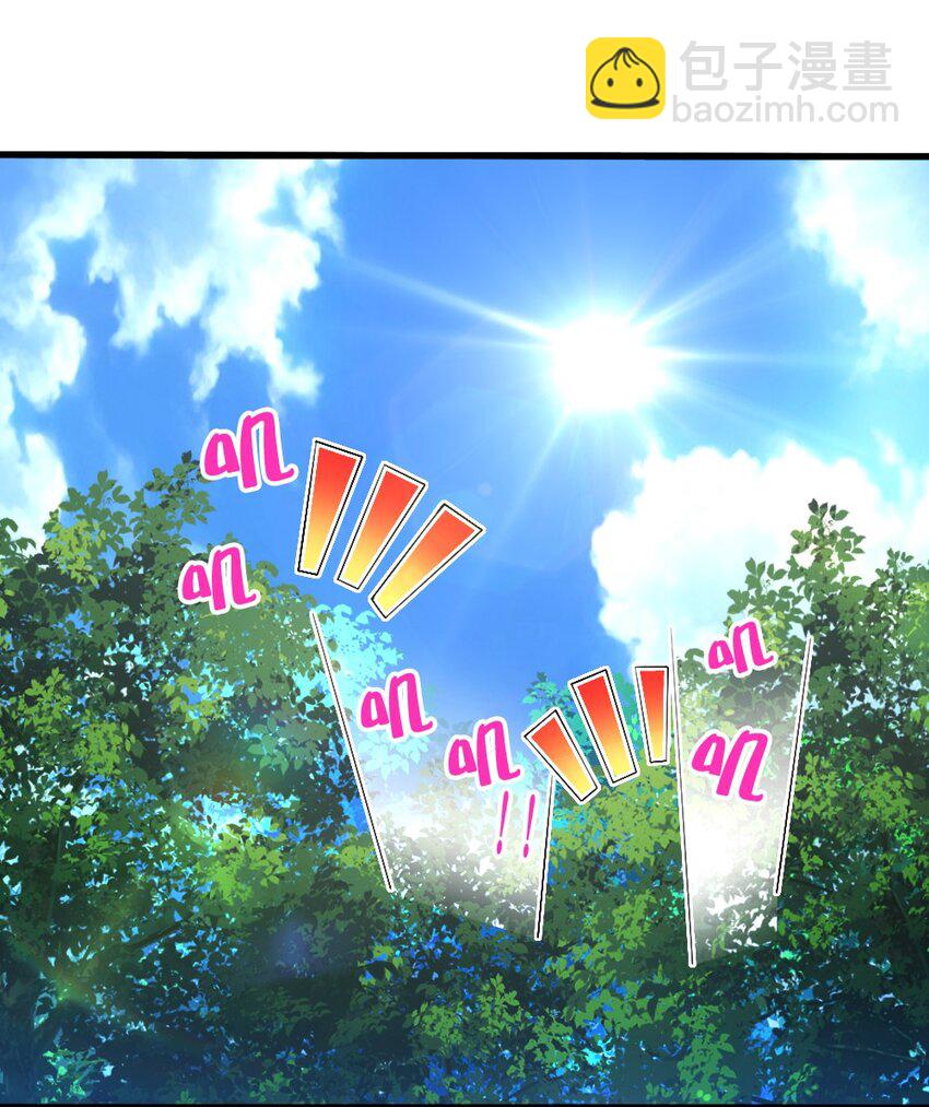 032 要住一个房间？(1/2)-第33话