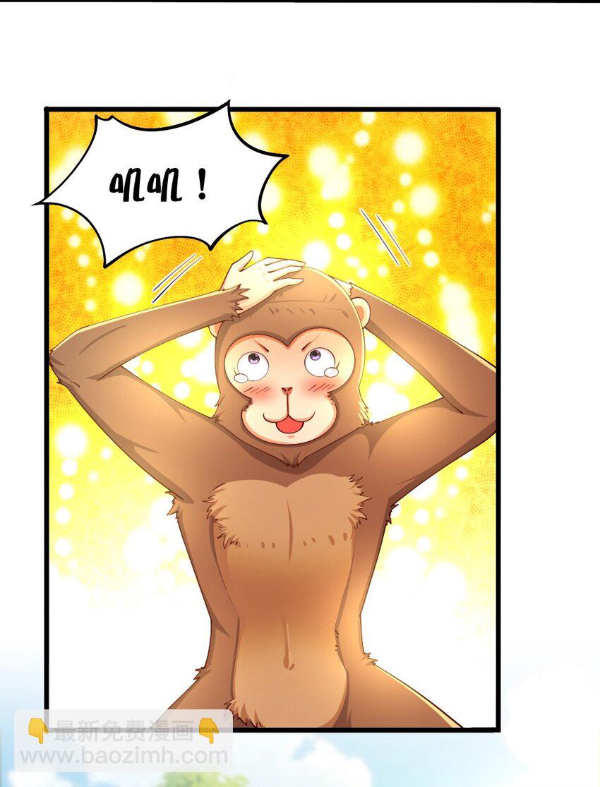 032 要住一个房间？(1/2)-第33话