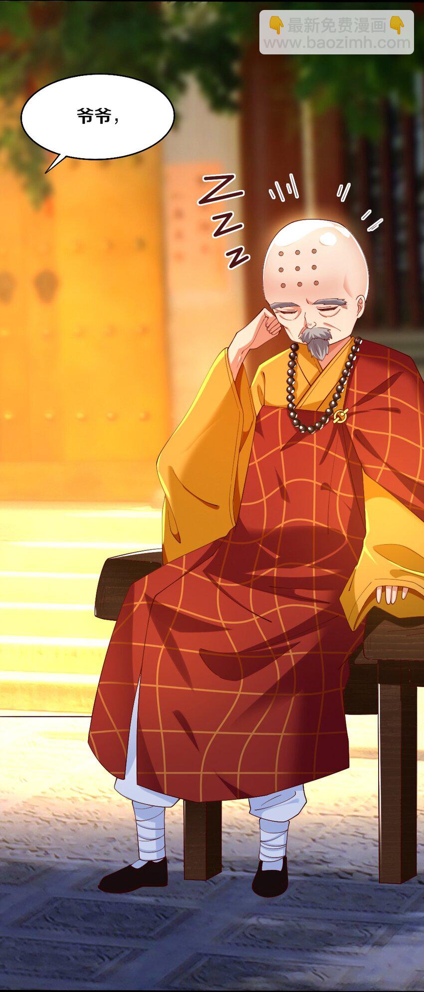 032 要住一个房间？(1/2)-第33话