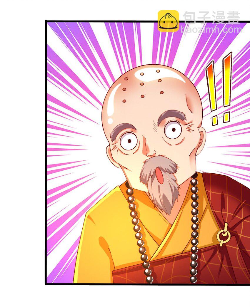 032 要住一个房间？(1/2)-第33话