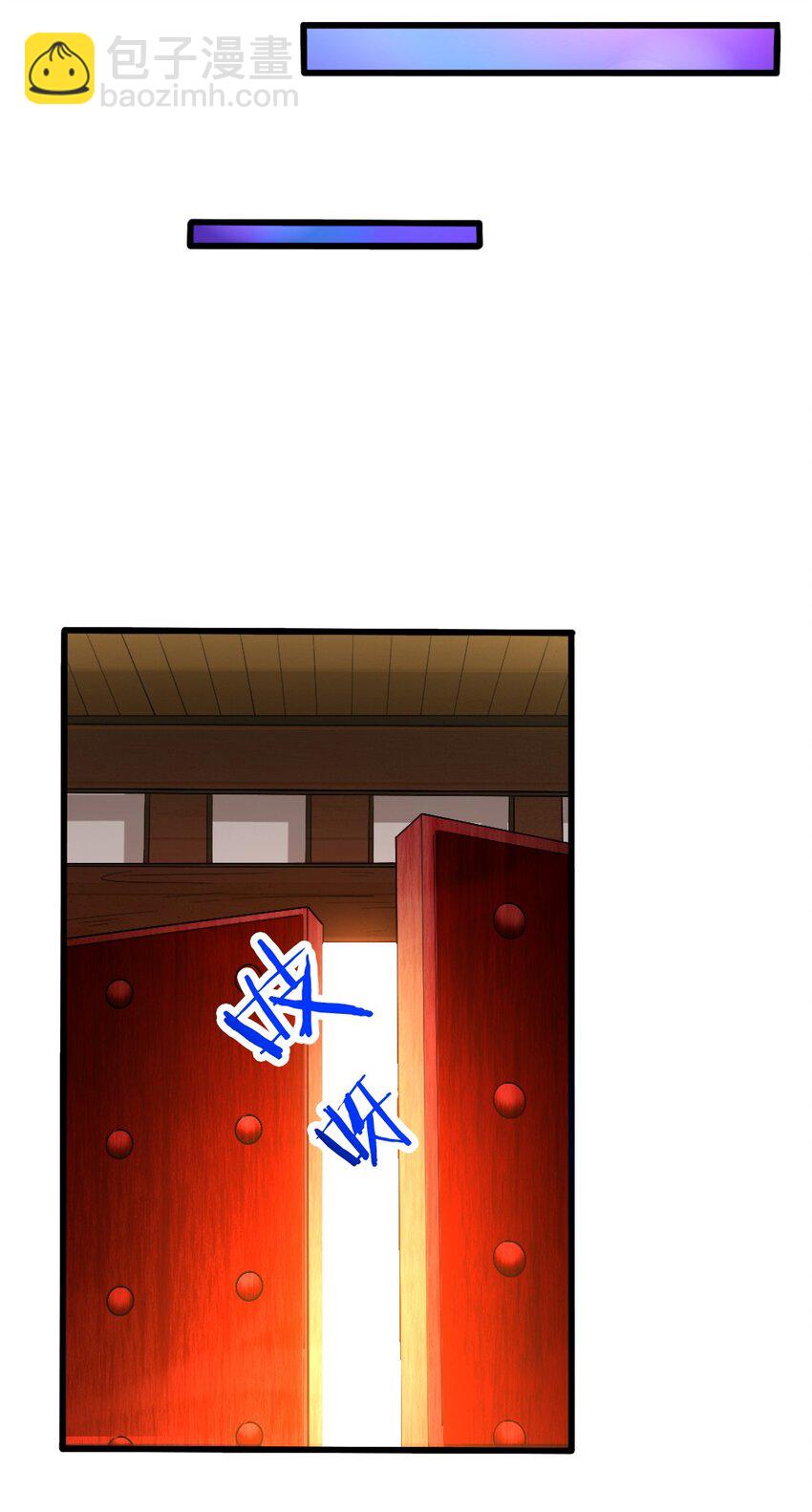 032 要住一个房间？(1/2)-第33话