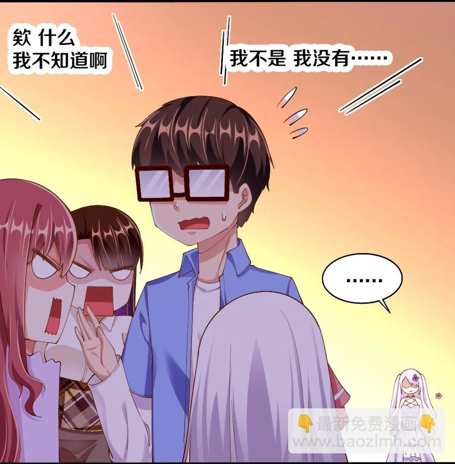 我的公会不可能有女孩子 - 034 珍惜这段缘(1/2) - 4