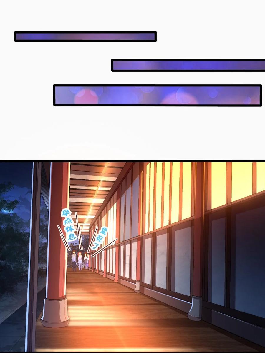 034 珍惜这段缘(1/2)-第35话