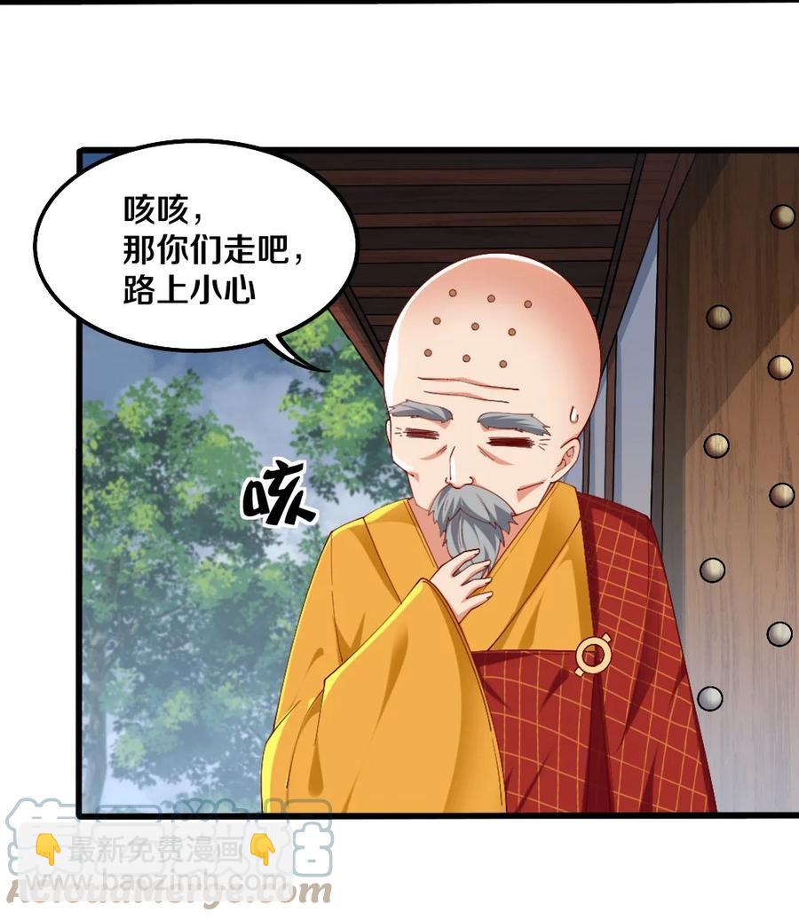 036 黎宇，你会幻灭吗？(1/2)-第37话