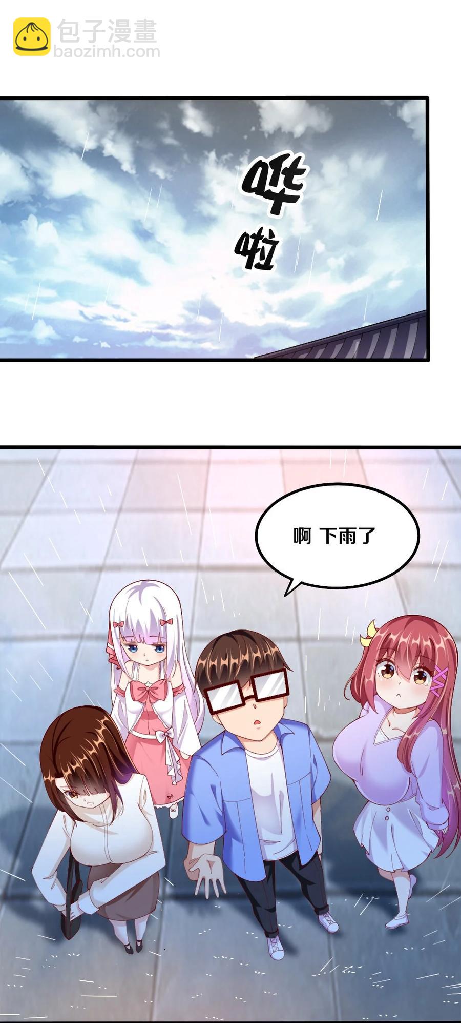 036 黎宇，你会幻灭吗？(1/2)-第37话