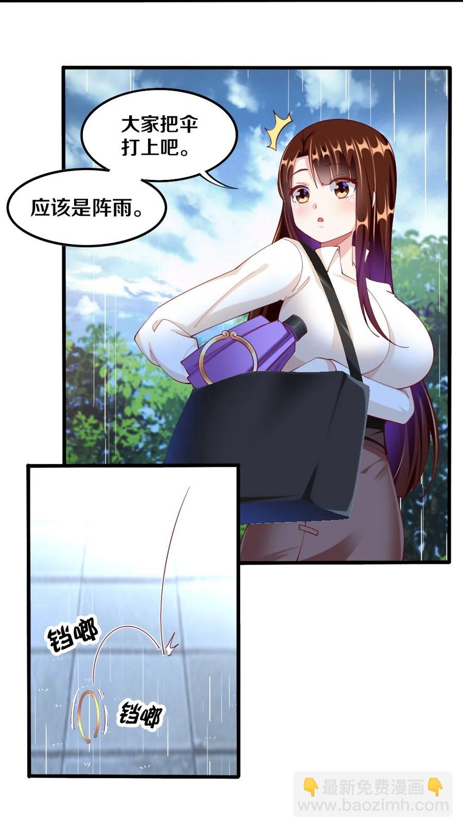 036 黎宇，你会幻灭吗？(1/2)-第37话