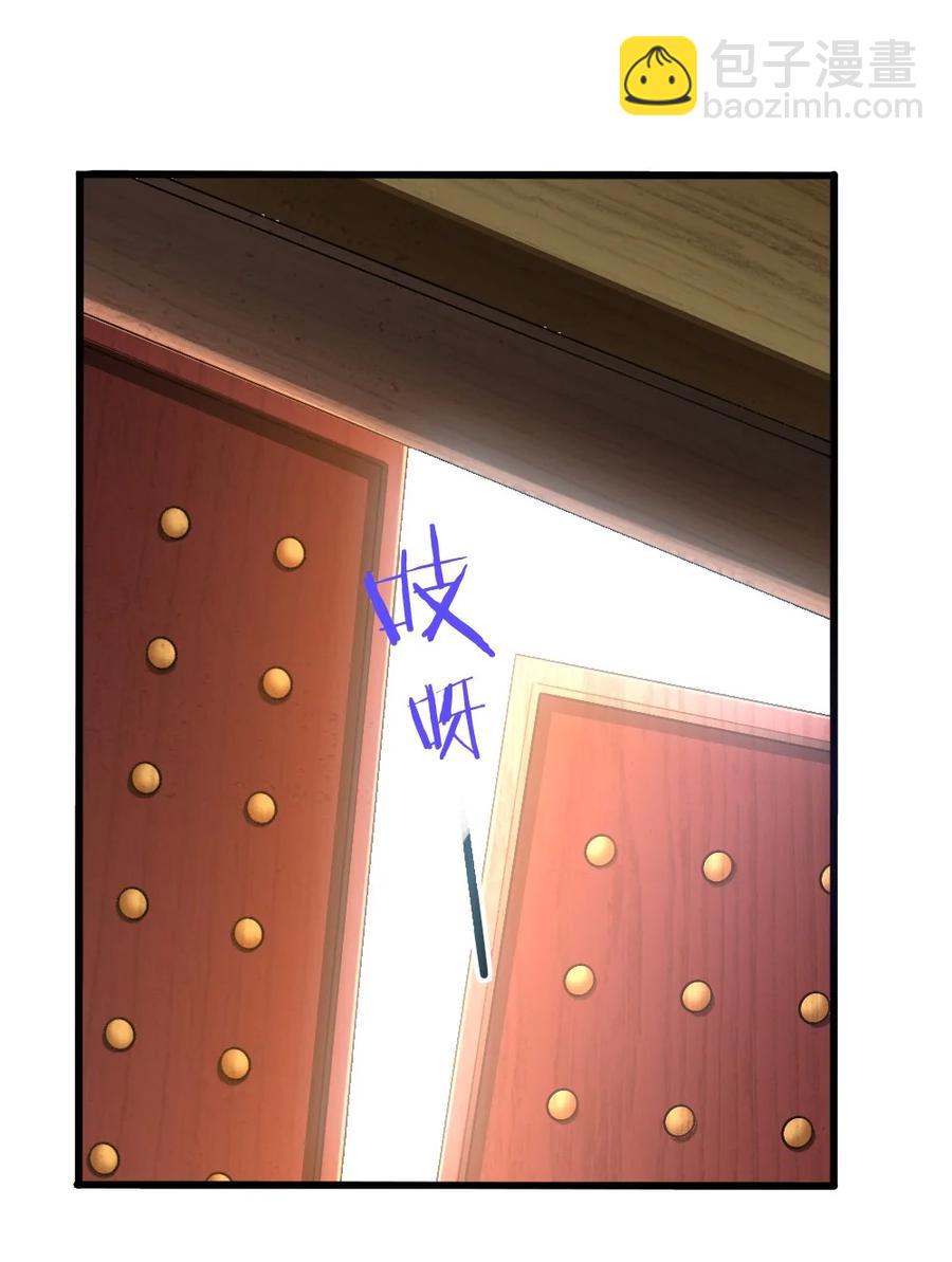 036 黎宇，你会幻灭吗？(1/2)-第37话