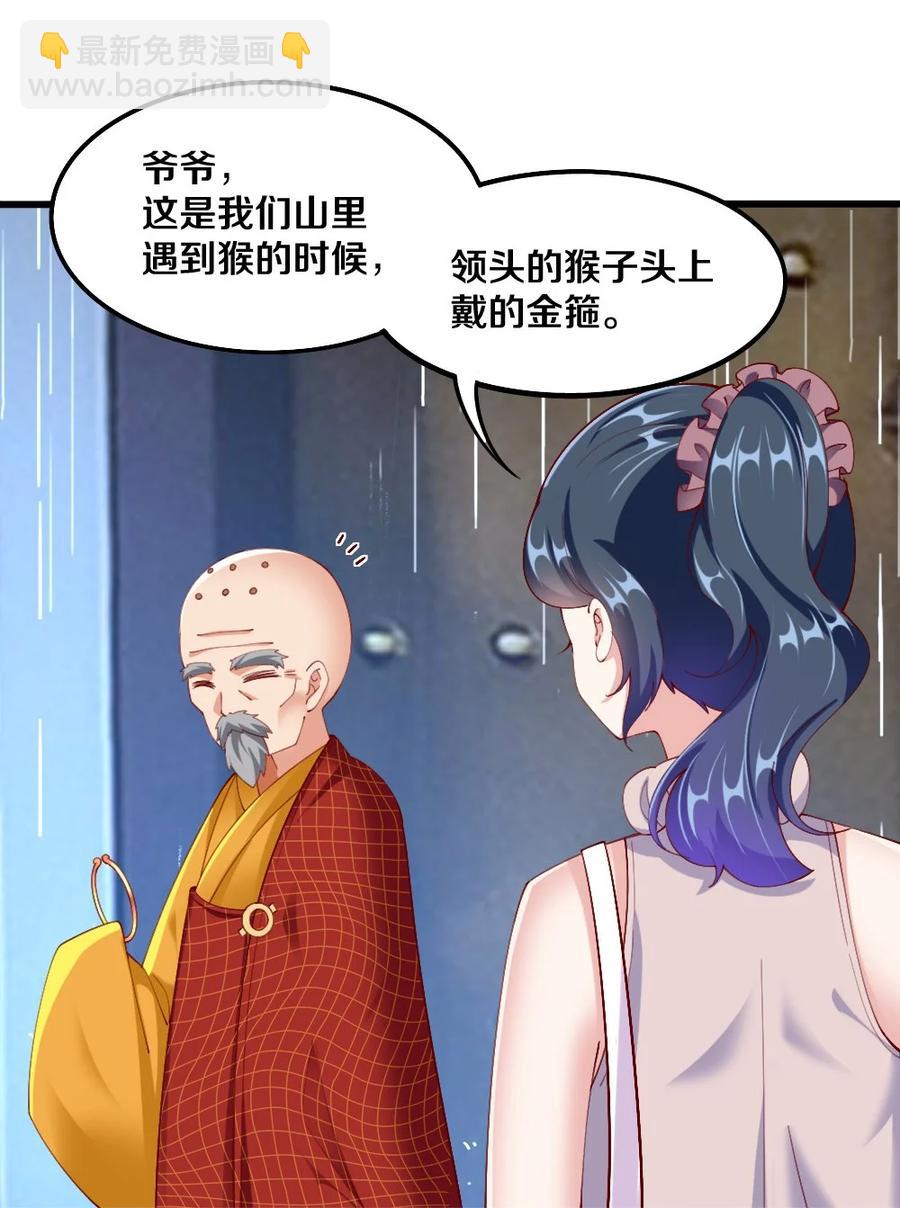 036 黎宇，你会幻灭吗？(1/2)-第37话